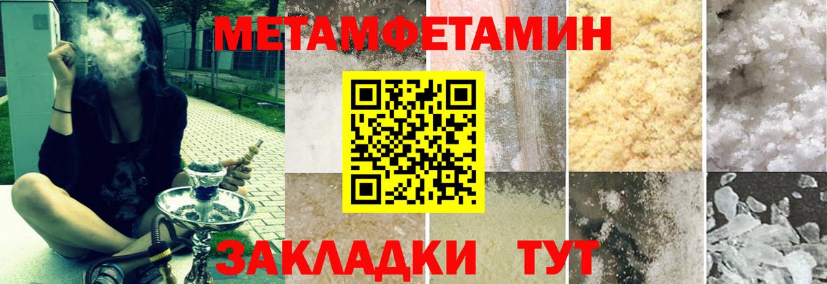 АМФЕТАМИН 98% Коломна