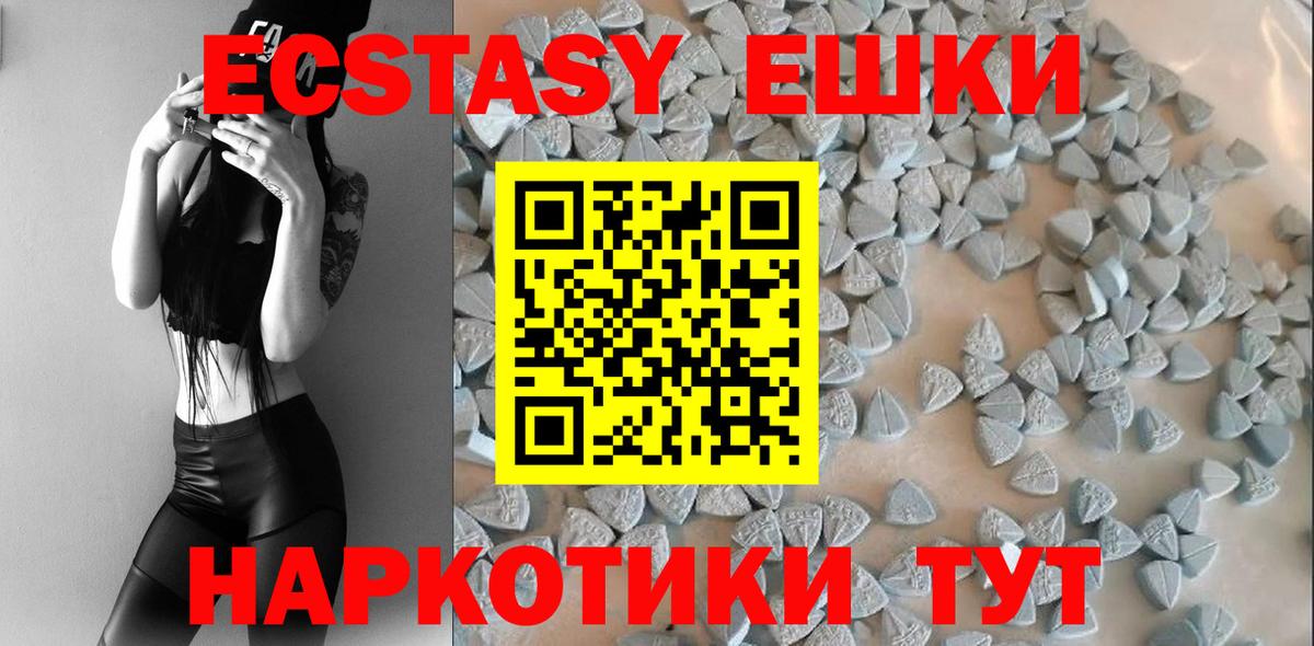 ЭКСТАЗИ TESLA Коломна