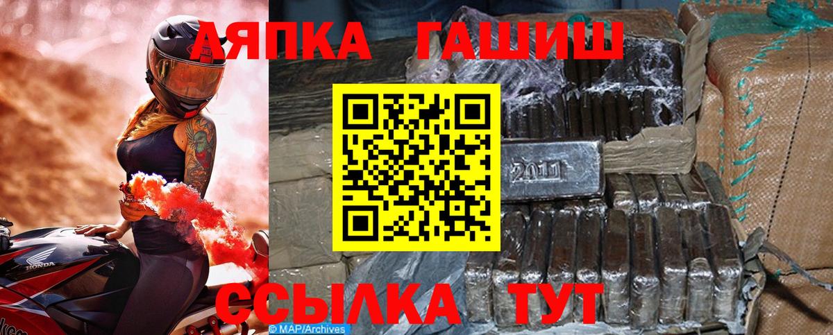 Коломна  Гашиш хэш  Вход с VPN 