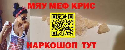 прущий лед Краснознаменск