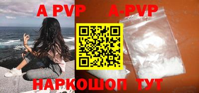 мефедрон VHQ Краснокаменск