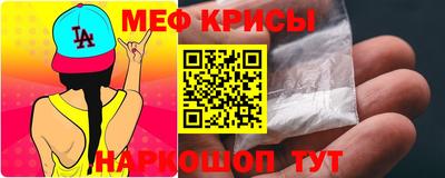 мефедрон VHQ Краснокаменск