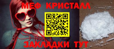 мефедрон VHQ Краснокаменск