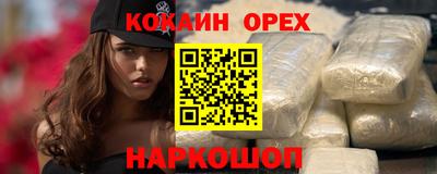 прущий лед Краснознаменск