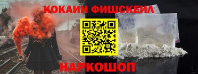 прущий лед Краснознаменск