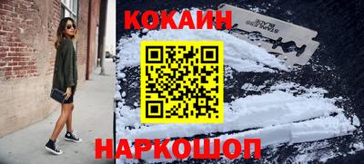 скорость Кумертау