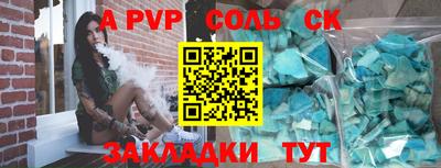 мефедрон VHQ Краснодар