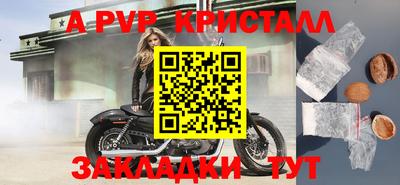 мефедрон VHQ Краснодар