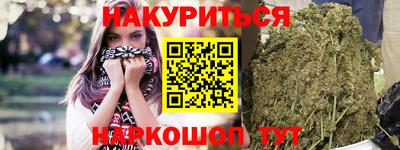 мефедрон VHQ Краснокаменск