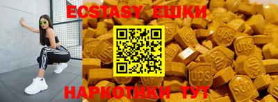 прущие грибы Кунгур