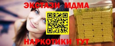мефедрон VHQ Краснокаменск