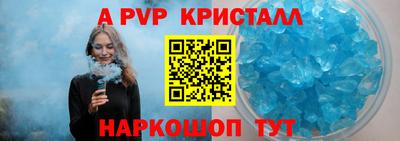 прущий лед Краснознаменск