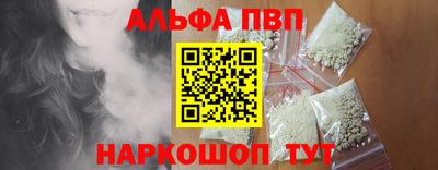 мефедрон VHQ Краснодар