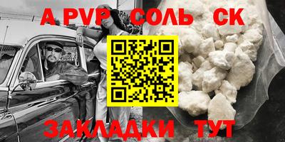 мефедрон VHQ Краснодар