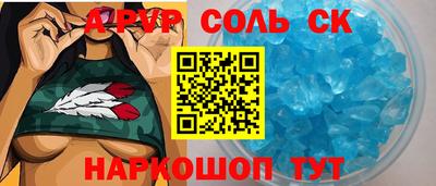 мефедрон VHQ Краснокаменск