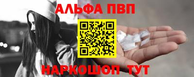 мефедрон VHQ Краснодар