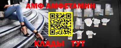 мефедрон VHQ Краснодар