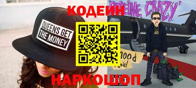 прущий лед Краснознаменск