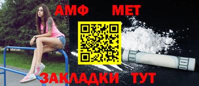 мефедрон VHQ Краснокаменск