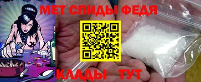 мефедрон VHQ Краснодар