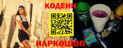 мефедрон VHQ Краснодар