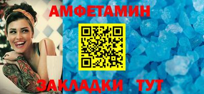 мефедрон VHQ Краснодар