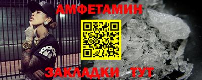 экстази Кулебаки