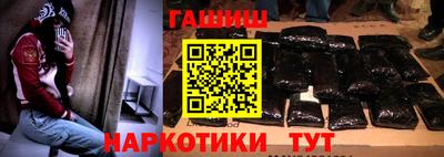 мефедрон VHQ Краснодар