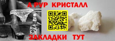 мефедрон VHQ Краснокаменск