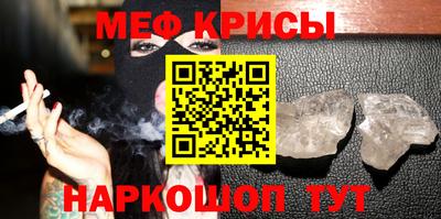 мефедрон VHQ Краснокаменск