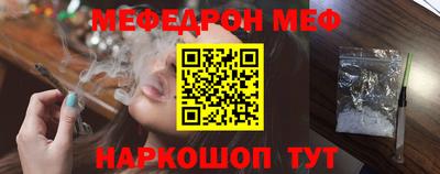 прущий лед Краснознаменск