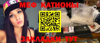 мефедрон VHQ Краснокаменск