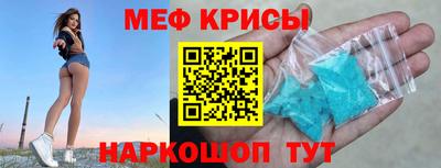 прущий лед Краснознаменск