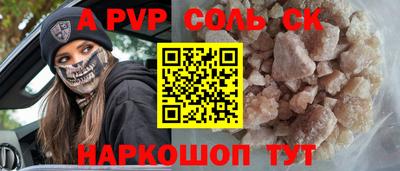 мефедрон VHQ Краснодар