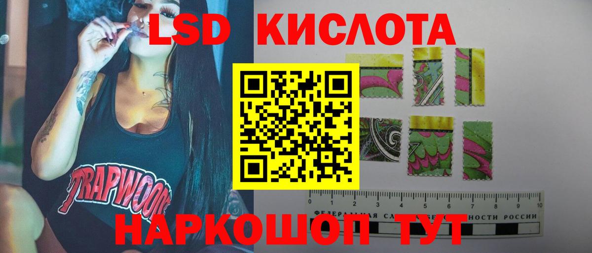 Лсд 25 экстази ecstasy  Вход с VPN  Лсд 25 экстази кислота  Коломна 