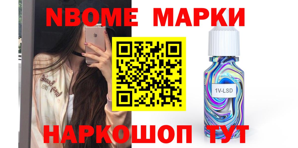 LSD-25 экстази кислота Коломна
