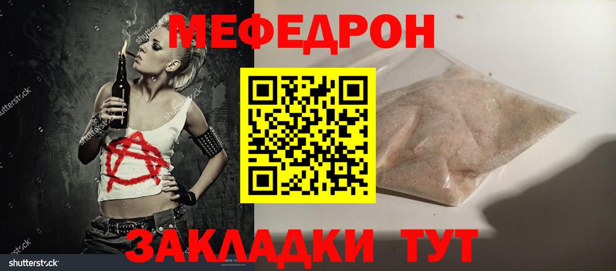 МЯУ-МЯУ  МЯУ-МЯУ VHQ  МЯУ-МЯУ VHQ  Вход с VPN  МЕФ  Коломна 