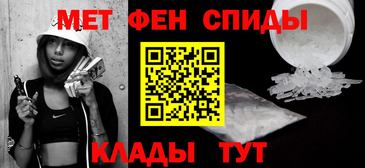 Коломна  Метамфетамин Methamphetamine  Метамфетамин Methamphetamine  Вход с VPN 