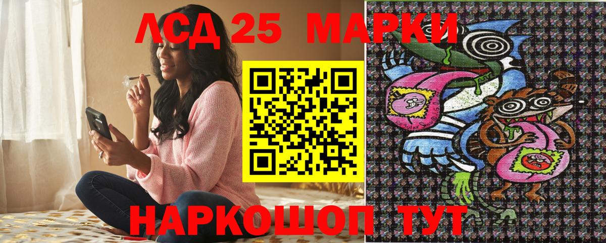 Марки N-bome 1,5мг  Вход с VPN  Марки N-bome 1,5мг  Коломна 