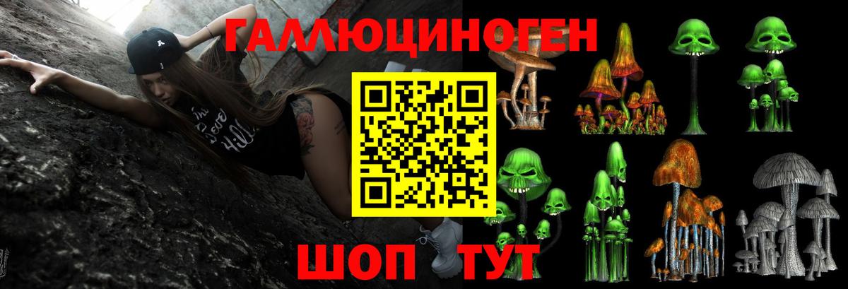 Псилоцибиновые грибы мухоморы  Вход с VPN  Коломна 