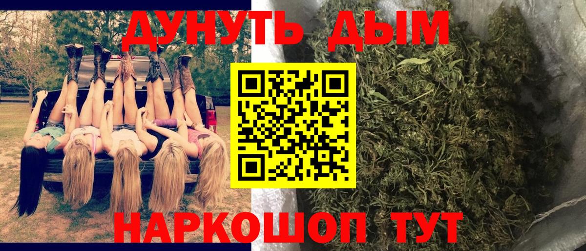Шишки марихуана White Widow Коломна